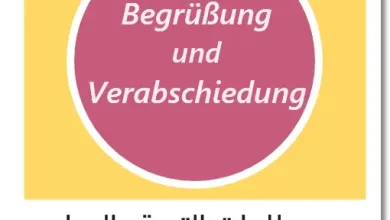 التحية والوداع في اللغة الألمانية