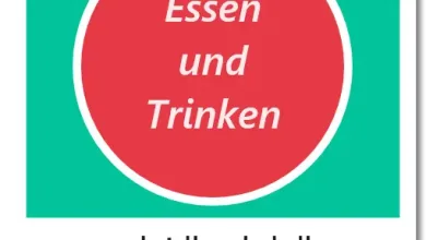 الطعام والشراب باللغة الألمانية