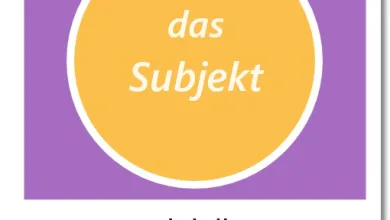 الفاعل في اللغة الألمانية - das Subjekt