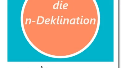 شرح n-Deklination باللغة الألمانية