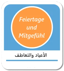 الأعياد والتعاطف باللغة الألمانية