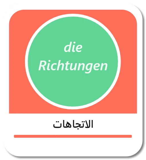 الاتجاهات باللغة الألمانية